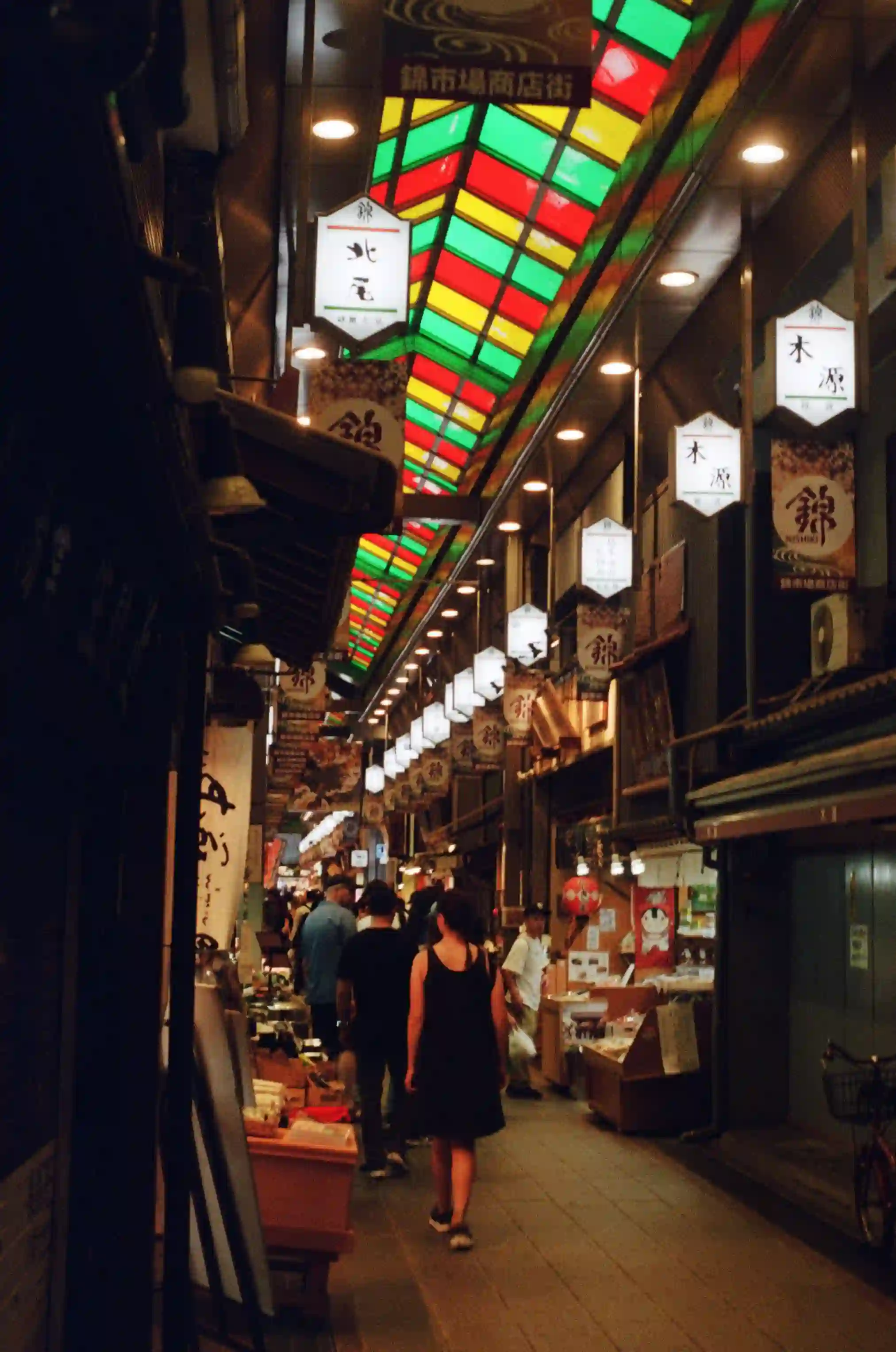 film/japan/market