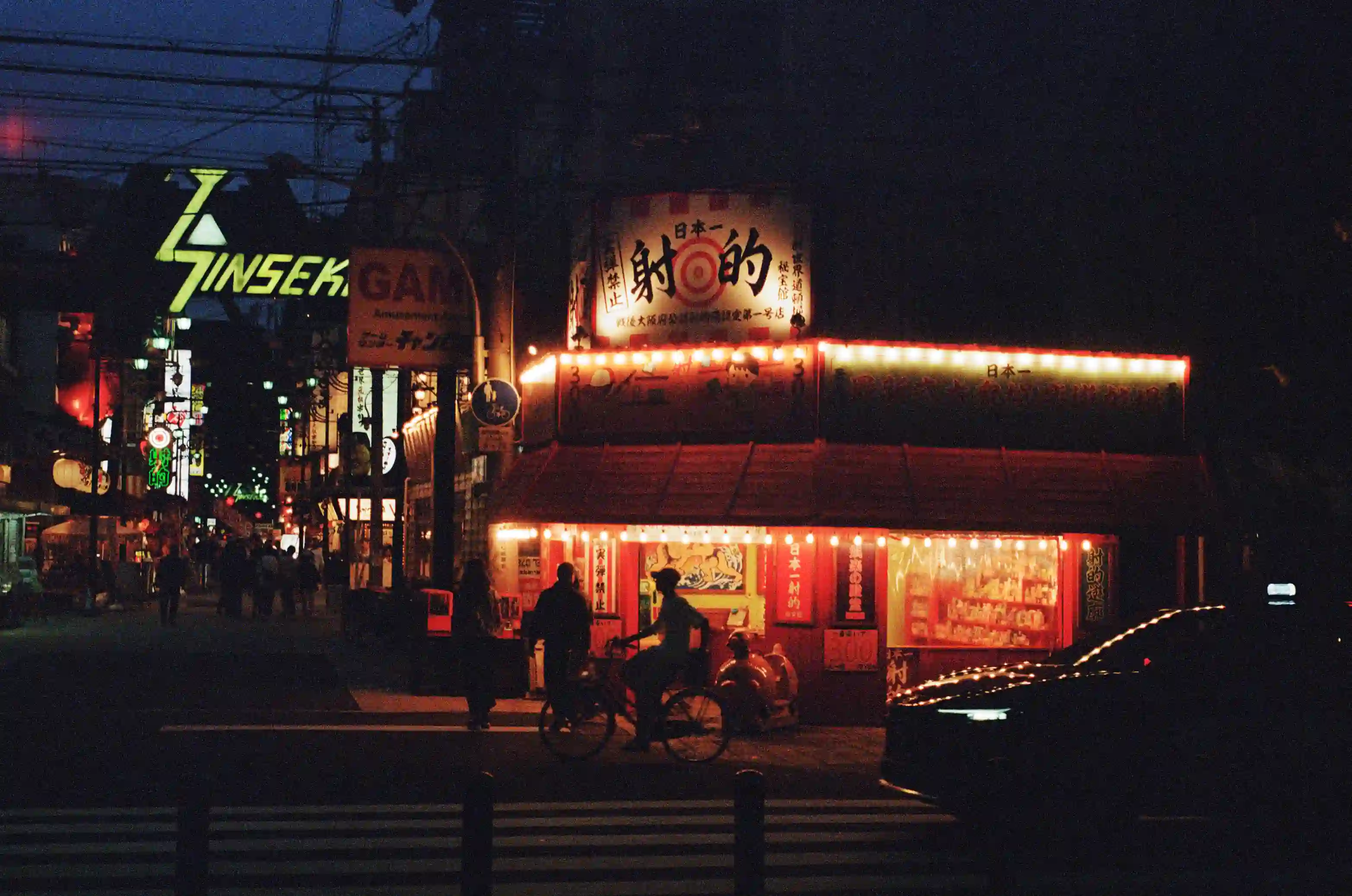 film/japan/osakabike